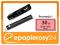 BATERIA VOLISH LEX SCOTCH 1100 mAh GWINT 510