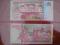 Surinam 10 Guldenów P-137b 1996 UNC Banknoty Świat