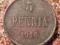 5 Pennia 1916 Mikołaj II  Finlandia