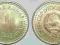 JUGOSŁAWIA - 1 DINAR 1986 r moneta nr 1