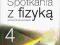 SPOTKANIA Z FIZYKĄ 4 PODRĘCZNIK+CD NOWA PODSTAWA