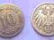 10 PFENNIG 1896 J CESARSTWO NIEMIECKIE