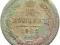 10 KOPIEJEK 1902 ROK MIKOŁAJ II st.3
