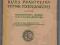 Kurs praktyczny chemji fizjologicznej ___ 1923