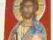 Ikona: Chrystus Pantokrator (zakładka do Biblii)