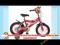 ROWER DZIECIĘCY KOŁA 12