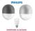 KINKIET ZEWNĘTRZNY PHILIPS FOREST + ŻARÓWKA 12W