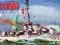 Model plastikowy Lindberg - Niszczyciel eskortowy