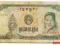 2.Cambodia, 100 Rieli 1990, P.36, St.4