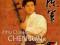 CD CHEN JUN - Erhu Classics