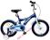 Rowerek rower  dziecięcy 16 cali Shark  granatowy