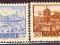Polska - Seria 1961 - Fi 1084-1085 **