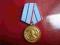 Medal za 20 lat służby w armii - Bułgaria!