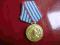 Medal za 10 lat służby w armii - Bułgaria!