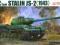 JS-2 STALIN (1943)