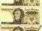 500 zł.1982r seria GC, EM , GG