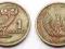 GRECJA 1 DRACHMA 1973 ZWIERZĘTA SOWA