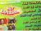 Hit Explosion __ BZN covington THELMA HOUSTON /LP/