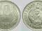 Bułgaria - 10 Stotinek 1962 r moneta nr 2