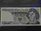 1000 zł 1982 s. DL UNC