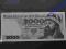 2000 zł 1982 s. BP UNC przejściówka