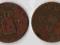 HOLENDERSKIE INDIE WSCHODNIE 1858 2,5 CENT