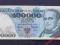 100 000 zł. 1990 - Seria BF