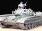 TAMIYA Russian Army Tank T72M1 1/35