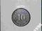 10 PFENNIG 1900 R