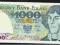 1000 zł 1982 EY UNC-