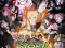 NARUTO Shipuden Ultimate Ninja Storm REVOLUTION PL