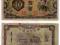 CHINY / MANDŻURIA 1937 10 YUAN