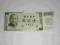 TAJWAN 100 YUAN 1972