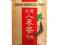 Oryginalna koreańska herbata  z żeń-szenia 3g x 10