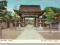 pocztówka AKO Oishi shrine JAPONIA