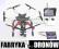 HEXACOPTER DJI F550 GIMBAL FPV LCD VIDEOFILMOWANIE
