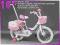 CUDNY ROWEREK 16 DLA DZIEWCZYNKI ! ROWER ! SAKWY !