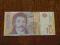 SERBIA 10 DINARÓW UNC