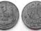 SERBIA - OKUPACJA 1 DINAR 1942 CYNK RZADKA