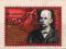 ZSRR -Mich. 5554 - kasowany 1985r (LENIN)