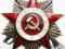 ZSRR Order Wojny Ojczyźnianej II klasy