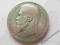 Rubel 1897 ** srebro stan 3
