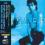 Jagger-Wandering Spirit 1 st Press Japan !