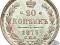 Rosja Aleksander II 20 kopiejek 1873 st. 2