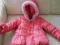 Kurtka mothercare j. coccodrillo, wójcik