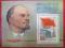 #440. ZSRR. LENIN. BLOK . MNH**