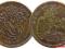24.BELGIA, L.II, ŻETON - 2 CENTIMY 1888 L.Ch.LAUER