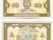 ANK: UKRAINA 1 HRYWNIA 1992 P. 103b UNC