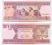 ANK: AFGANISTAN 1 AFGANI 2002 P. 64a UNC