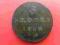 3 grosze 1812 r.I.B